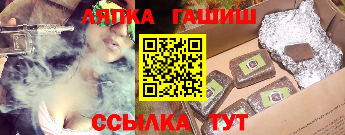 Гашиш убойный  Гашиш  Кизилюрт  Вход с VPN 