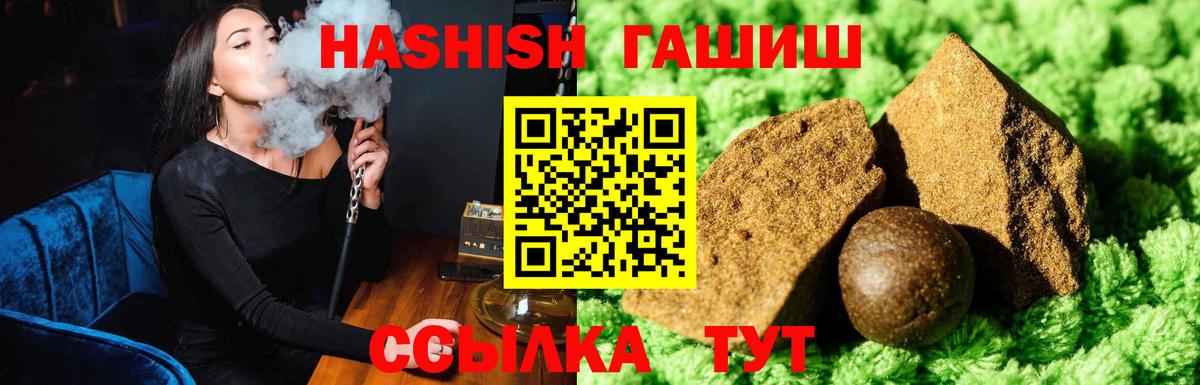 ГАШ AMNESIA HAZE Кизилюрт
