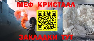 мяу мяу мука Комсомольск-на-Амуре