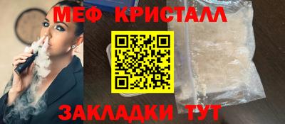 мяу мяу мука Комсомольск-на-Амуре