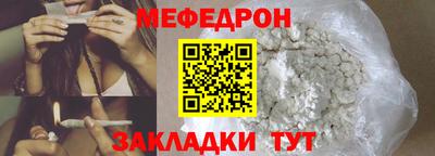 мяу мяу мука Комсомольск-на-Амуре