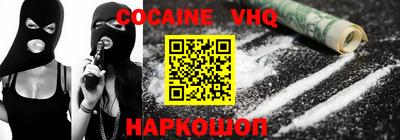 мяу мяу мука Комсомольск-на-Амуре