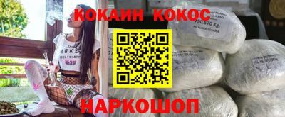 шишки Конаково