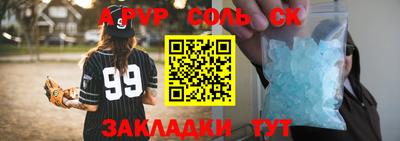 apvp Коммунар