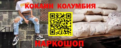 мяу мяу мука Комсомольск-на-Амуре