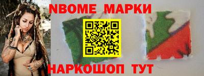 шишки Конаково
