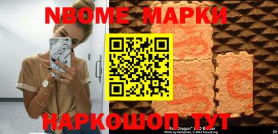 мяу мяу мука Комсомольск-на-Амуре