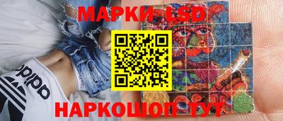 мяу мяу мука Комсомольск-на-Амуре