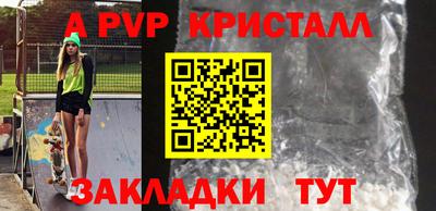 шишки Конаково