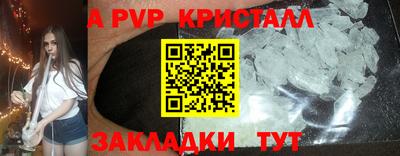 ГАЛЛЮЦИНОГЕННЫЕ ГРИБЫ Анжеро-Судженск