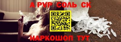 шишки Конаково