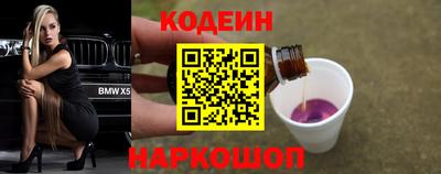 метадон Анапа
