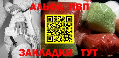 apvp Коммунар