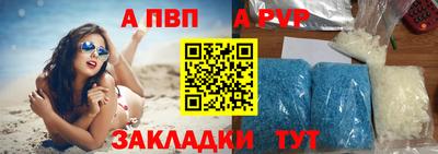 мяу мяу мука Комсомольск-на-Амуре