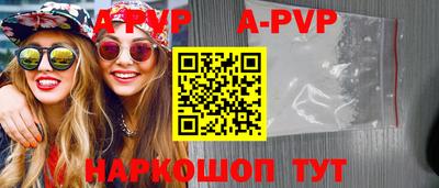 apvp Коммунар