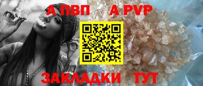 apvp Коммунар