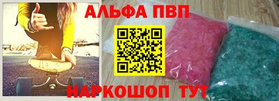 шишки Конаково
