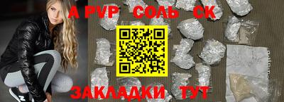 apvp Коммунар
