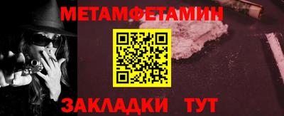 мяу мяу мука Комсомольск-на-Амуре