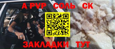 шишки Конаково