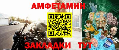 мяу мяу мука Комсомольск-на-Амуре