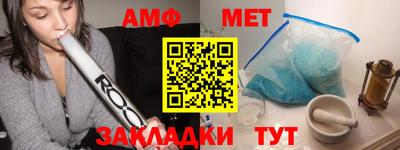 мяу мяу мука Комсомольск-на-Амуре