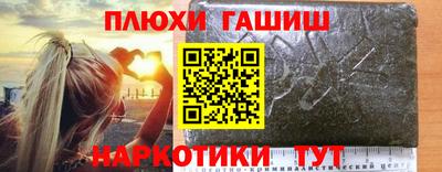 шишки Конаково