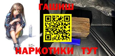 мяу мяу мука Комсомольск-на-Амуре
