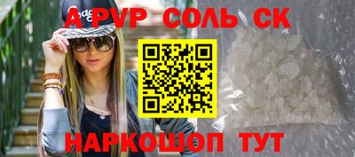 шишки Конаково