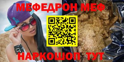 шишки Конаково