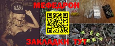 MDMA Ангарск
