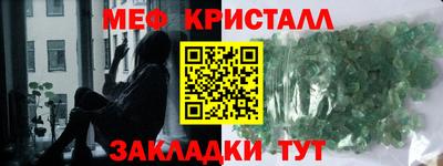 мяу мяу мука Комсомольск-на-Амуре
