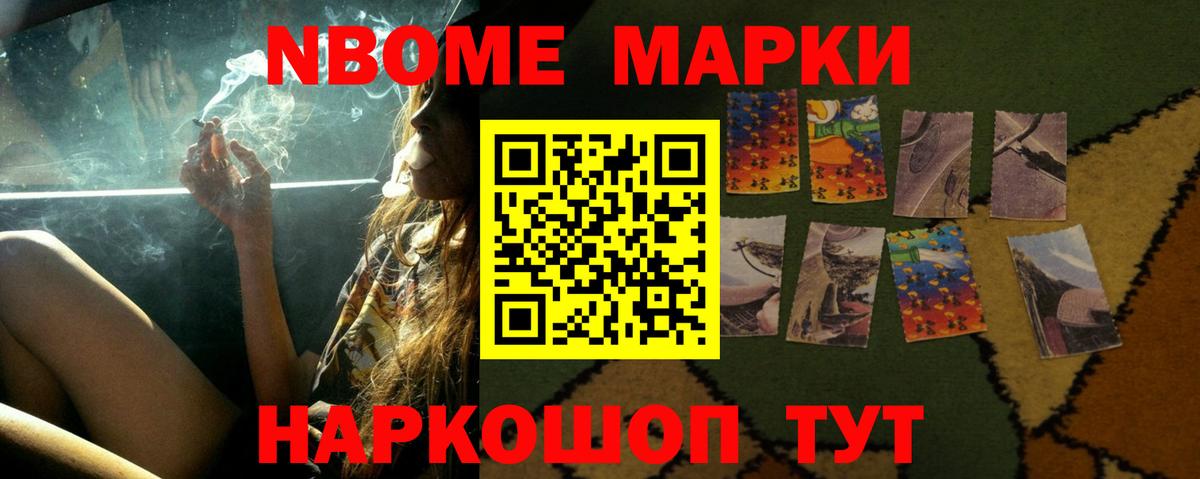 ГАШ  Кизилюрт  Вход с VPN  МЕТ  ГЕРОИН  Экстази  Конопля  Магазин наркотиков  Меф кристаллы 