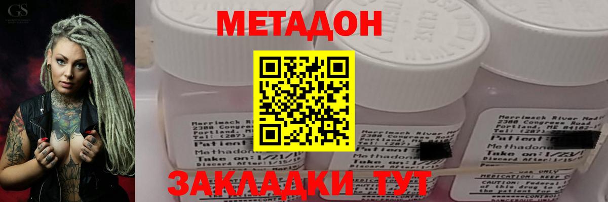 кракен онион  Метадон VHQ  Кизилюрт  Вход с VPN  Метадон белоснежный 