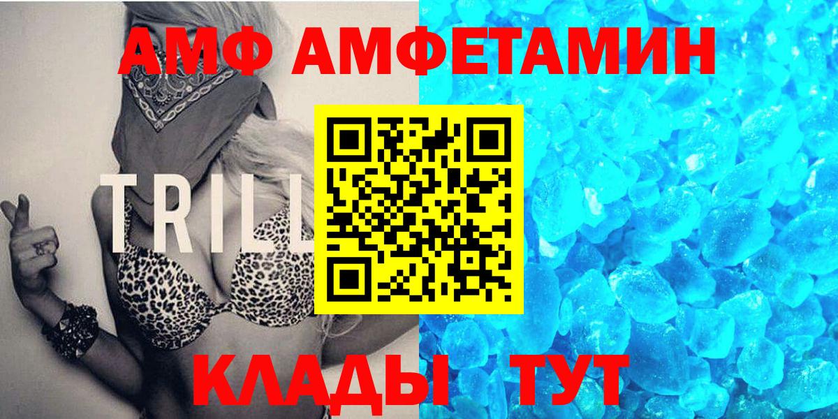 Первитин Декстрометамфетамин 99.9%  Первитин  Первитин Декстрометамфетамин 99.9%  Кизилюрт  Вход с VPN 