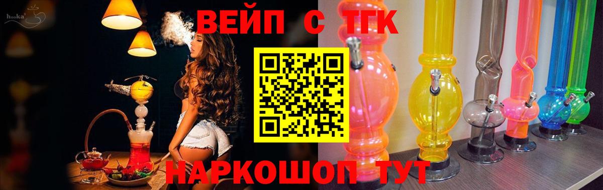 ТГК Wax  ТГК концентрат  Вход с VPN  Кизилюрт 
