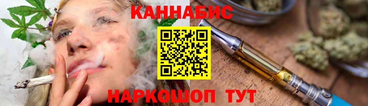Бошки Шишки тримм Кизилюрт